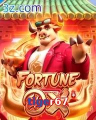 tiger67
